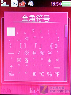 镜面魅力升级 索尼爱立信T707详细评测 