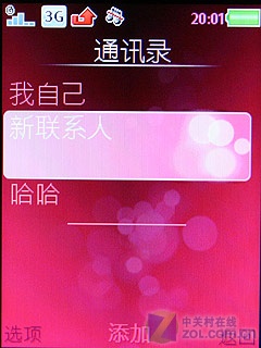 镜面魅力升级 索尼爱立信T707详细评测 