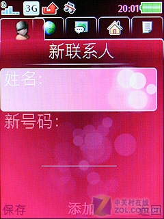 镜面魅力升级 索尼爱立信T707详细评测 