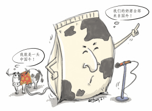 商报记者 李薇 王晓玥/文 王晓莹/漫画