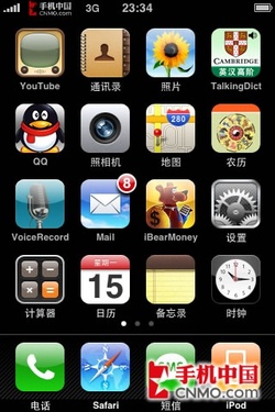 浽 iPhoneʹͨWCDMAʵ 