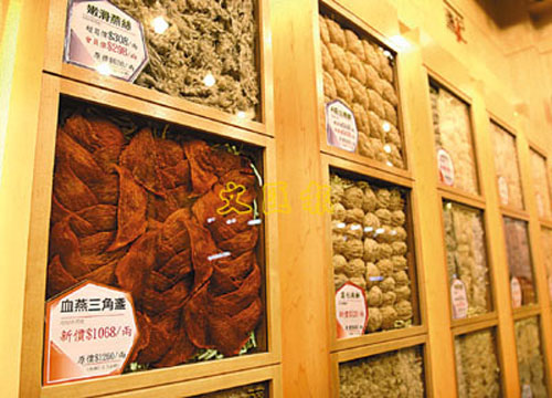 网友最喜爱的香港品牌评选 香港品牌巡礼"盏记"售卖的燕窝种类多达