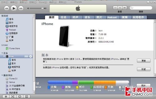 ƻiPhone/3G3.0̼Խ̳ 