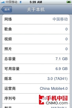 ƻiPhone/3G3.0̼Խ̳ 