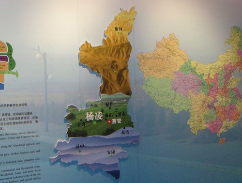 陕西杨凌行政区划图图片