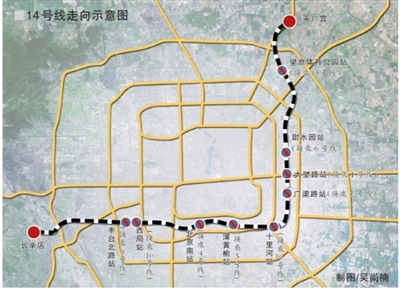 北京市地鐵14號線西延2公里 全長47.3公里(圖)