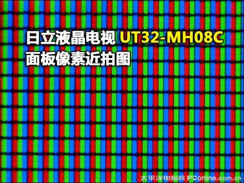  UT32-MH08C
