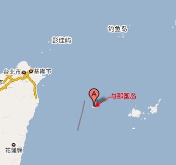 日本拟在钓鱼岛附近部署军力 防务重心转移(图)