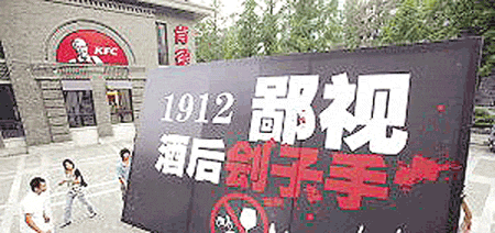 南京“1912”酒吧街区打出巨幅标语，“鄙视酒后刽子手”。扬晚摄