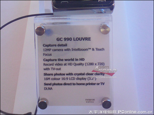 GC990 Louvre