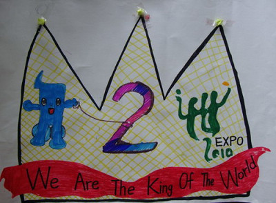 죺King is the winner and the king is us. The crown is for us, and we are the first.