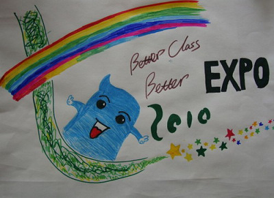 ߰죺쵵ĲʺӵŴأ25СźһͬBetter class, Better EXPO.