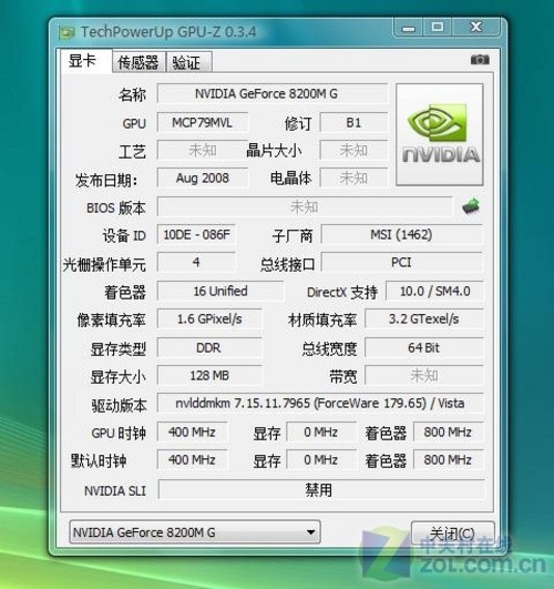轻盈有型 MSI微星便携入门本CR400评测 