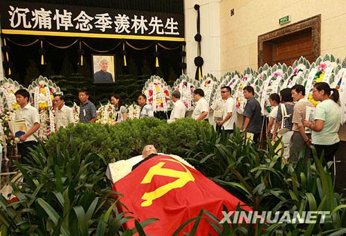 组图:季羡林遗体在北京八宝山革命公墓火化