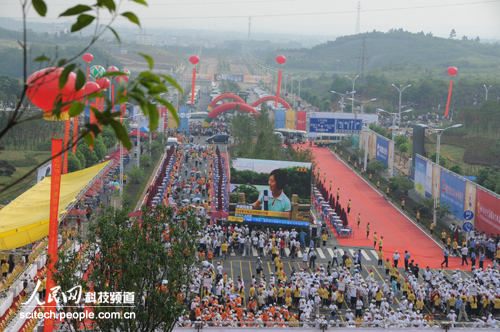 铜陵太阳历广场图片