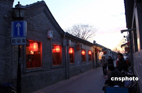 南锣鼓巷是北京最古老街区之一，也位列规划中的25片旧城保护区中。（资料图）中新社发