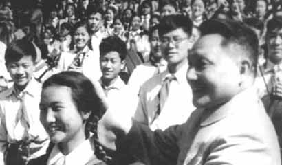 邓小平和少年先锋队员一起欢度劳动节