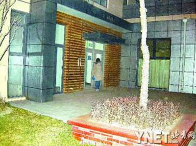 女记者位于东三环的住宅小区