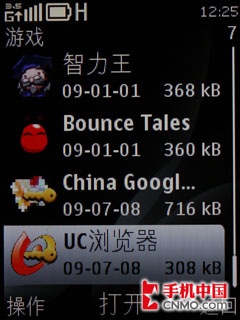 ʱʤα ŵ3Gֻ6700C 