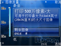 ٱ 600MHzƵŵ6720c