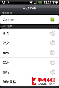 AndroidӢ! HTC Heroİȫ 