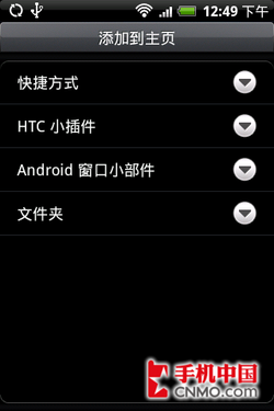 AndroidӢ! HTC Heroİȫ 