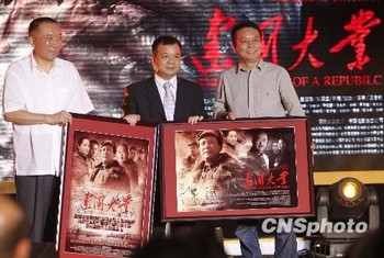 献礼片《建国大业》在北京发布第二款预告片和主题曲《追寻》MV