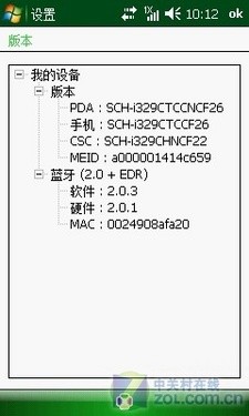 800MHz3G i329׷һ 