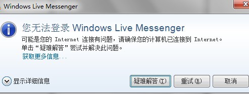 MSN޷¼ͼ