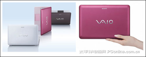 VAIO W