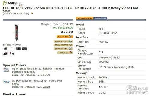 08.16ѶҲAGP Radeon HD 4650 ʵͼ 
