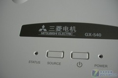 GX-540    Ԫ 