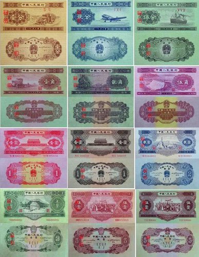 1955年:新中国开始发行第二套人民币面额大为缩小(图)