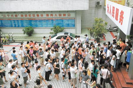 8月8日，前往金牛区民政局办理结婚登记的新人扎堆
