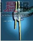 网友为“拼爹游戏”配的图，上写“差距太大影响生活”