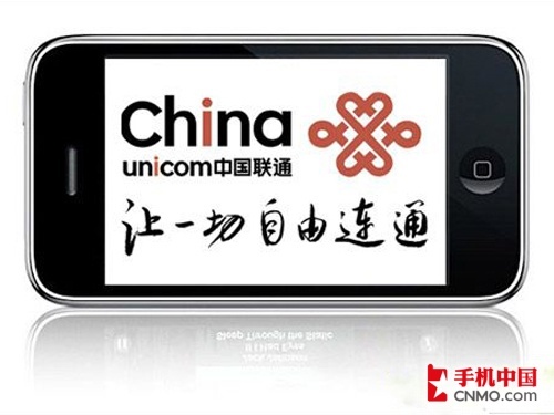 联通版iPhone登场 2009通讯展新机预测 