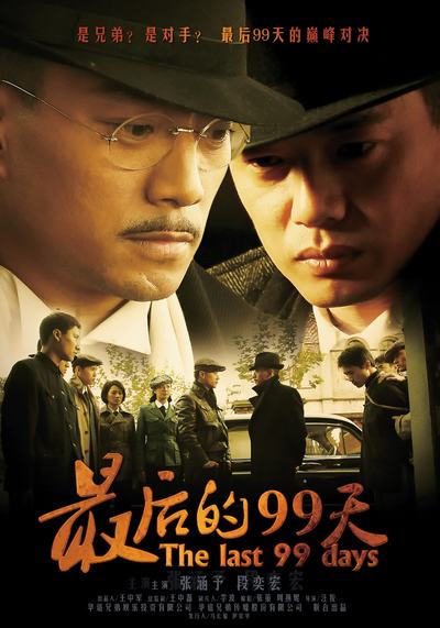 99졷