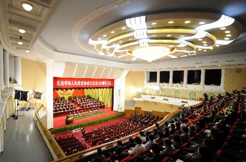 北京政协礼堂图片图片