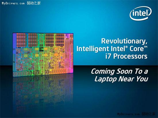 IntelʷʼǱCore i7 Mobile