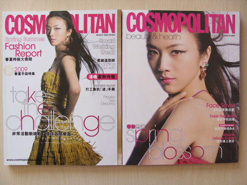 Cosmopolitan۰3ºŷ