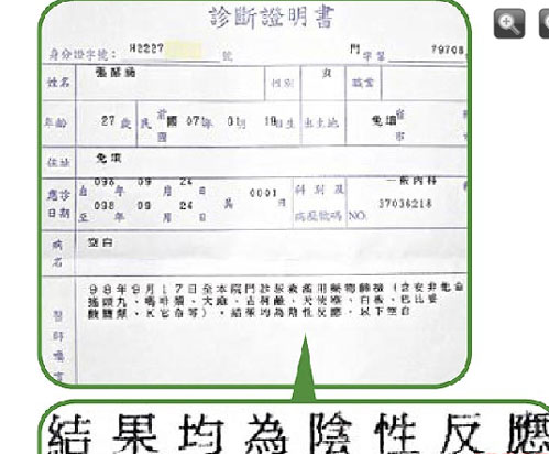 張韶涵哽咽喊話願與媽媽溝通 驗毒報告首次曝光