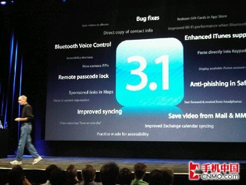好坏参半 iPhone 3.1版固件破解与解析 