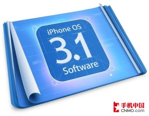 好坏参半 iPhone 3.1版固件破解与解析 