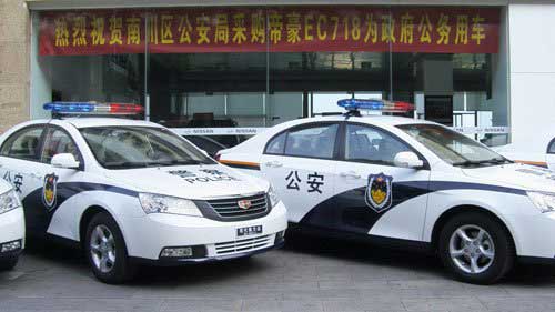 吉利帝豪警车图片