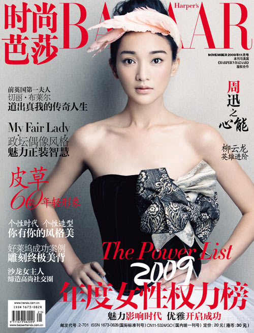 BAZAARʱаɯ11·