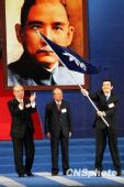 马英九正式接任中国国民党主席