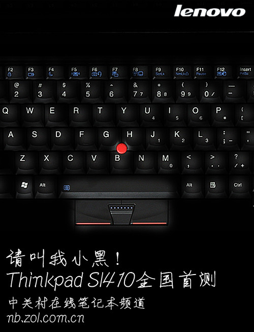 С!Thinkpad SL410ȫײ 