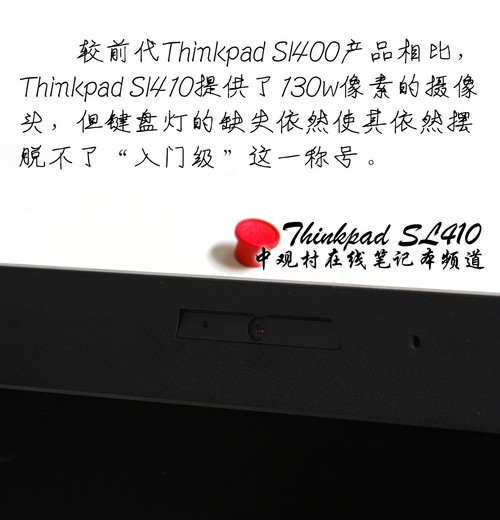 С!Thinkpad SL410ȫײ 