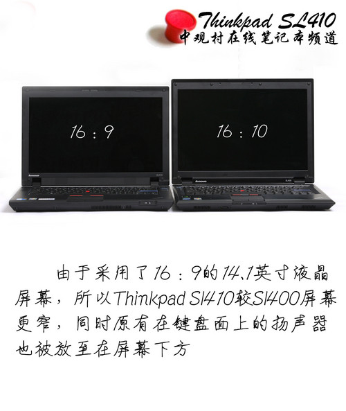 С!Thinkpad SL410ȫײ 