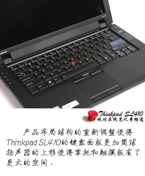 С!Thinkpad SL410ȫײ 